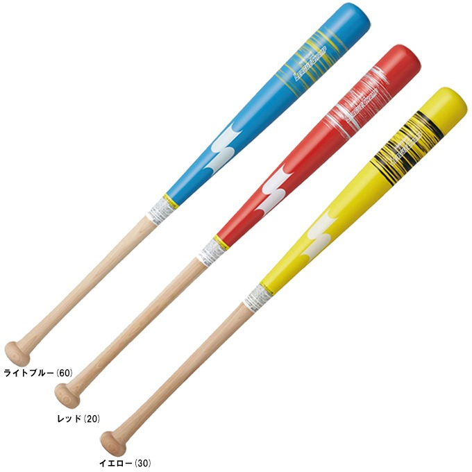 SSK(エスエスケイ) 野球 硬式バット 木製 リーグチャンプ BAMBOO SBB3013 ナチュラル 83cm