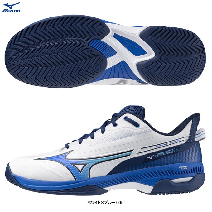 MIZUNO（ミズノ）ウエーブエクシード 5 WIDE AC WAVE EXEED 5 WIDE AC