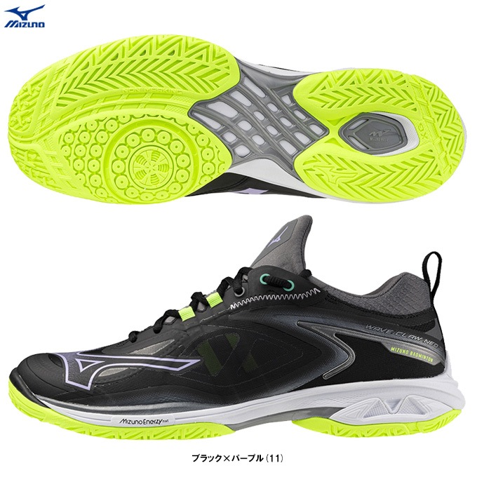 26.0cmのみ】MIZUNO（ミズノ）WAVE CLAW NEO3 ウエーブクローNEO3