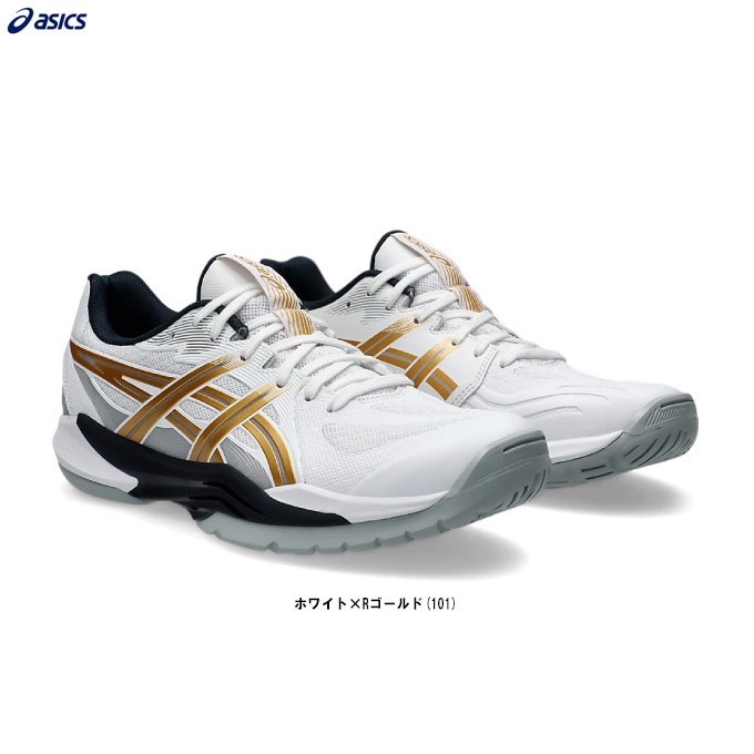 ASICS（アシックス）POWERBREAK FF パワーブレイク FF（1071A101