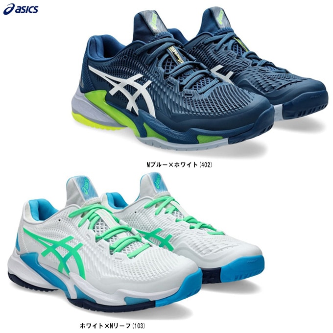 ASICSʥåCOURT FF 3 FF 31041A370˥ݡ ƥ˥ 륳 ƥ˥塼   