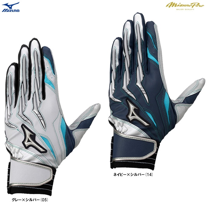 MIZUNO（ミズノ）限定 ミズノプロ シリコンパワーアークA51 両手用