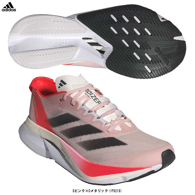 adidas（アディダス）アディゼロ ボストン 12 W ADIZERO BOSTON 12 W