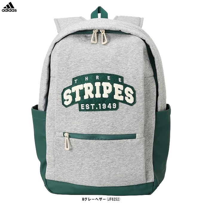 HH ミスティグレー リュック グレーのみ】adidas（アディダス）CLG バックパック（KUA99