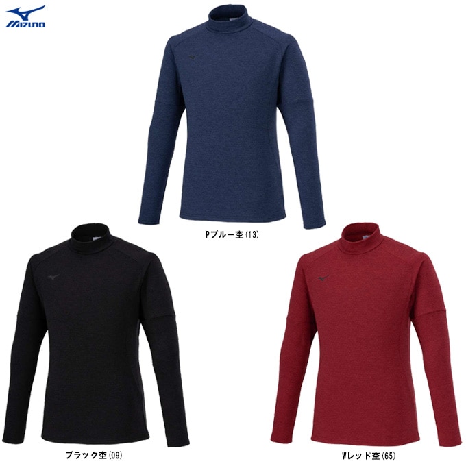 MIZUNO（ミズノ）限定 ストレッチフリースハイネックTシャツ