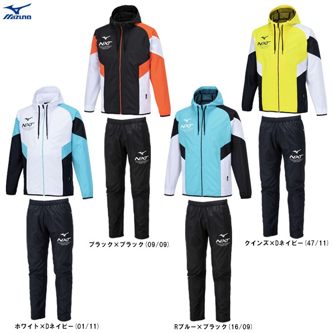 Mizuno ウィンタースポーツウェア ジャケット・パンツセット