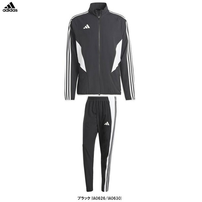 adidas（アディダス）TIRO23 C アンセムジャケット パンツ 上下セット