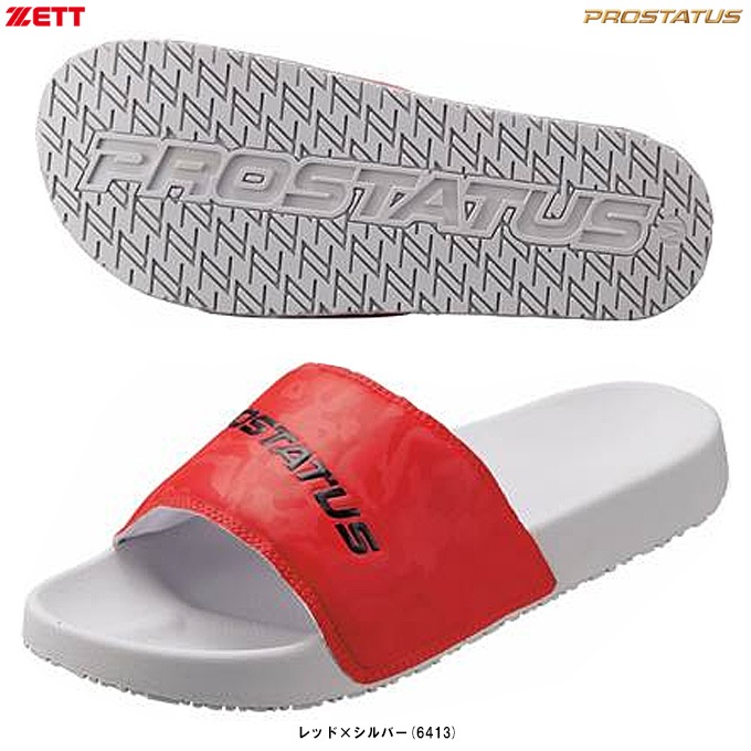 ZETT（ゼット）限定 プロステイタス サンダル（BSR4091G）PROSTATUS