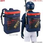 �ڥͥ��ӡ��Τߡ�ZETT�ʥ��åȡ˸��� ��ǯ�� �ǥ��Хå� 20L��BA1523F����� �١����ܡ��� ���եȥܡ��� ���å����å� �Хå� �Хå��ѥå� ����˥�