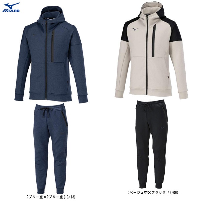 ブルー杢のみ】MIZUNO（ミズノ）ストレッチ スウェットフーディ