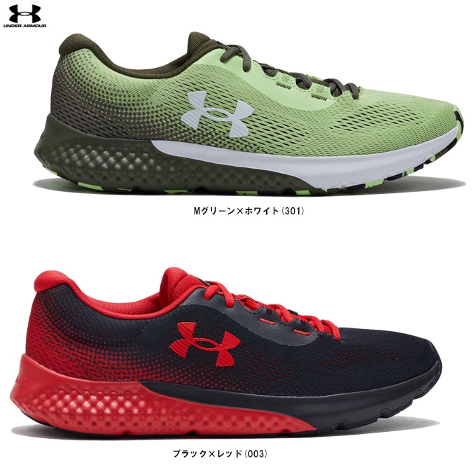 UNDER ARMOUR（アンダーアーマー）UA チャージド ローグ4（3026998