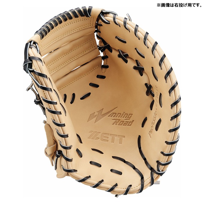 Pブラウンのみ】ZETT（ゼット）限定 軟式用ファーストミット 一塁手用
