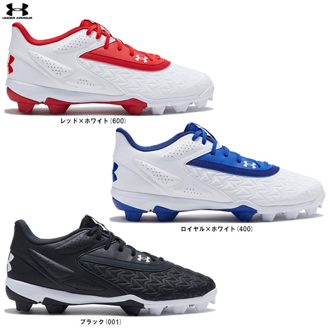 UNDER ARMOUR（アンダーアーマー）UAリードオフ ロー ラバーモールド