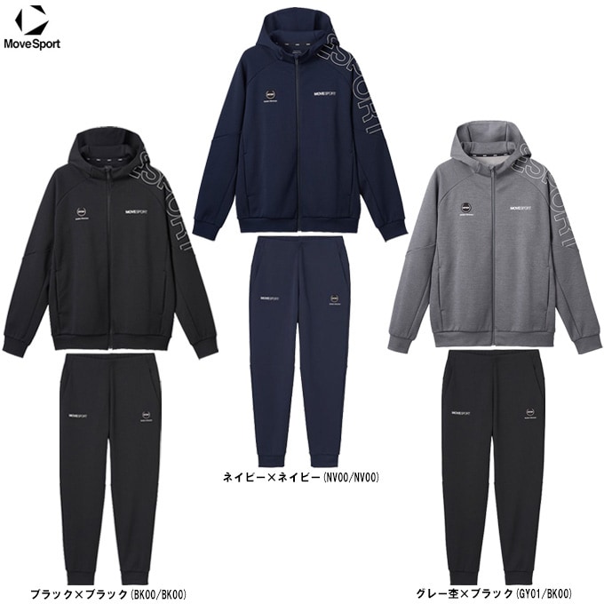 DESCENTE（デサント）S.F.TECH SHIELD フルジップフーディー パンツ