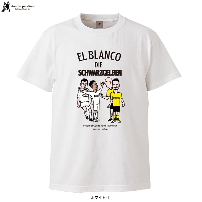 soccer junky（サッカージャンキー）El blanco Die schwarzgelben 半袖