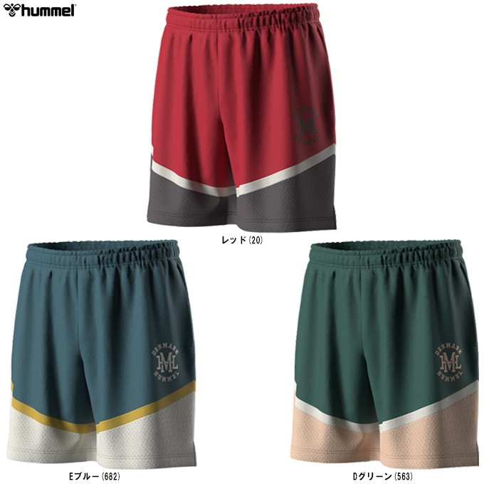 hummel（ヒュンメル）ハーフパンツ（HAPB6071P）サッカー フットサル