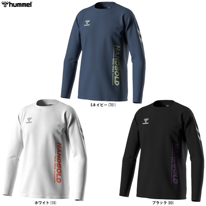 ホワイトのみ】hummel（ヒュンメル）ハンドボール BASIC L/S TEEシャツ