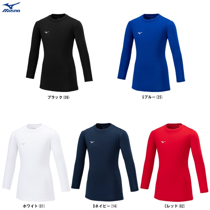 サトシさん専用ページ ジャージ・インナースパッツ・アンダーシャツ