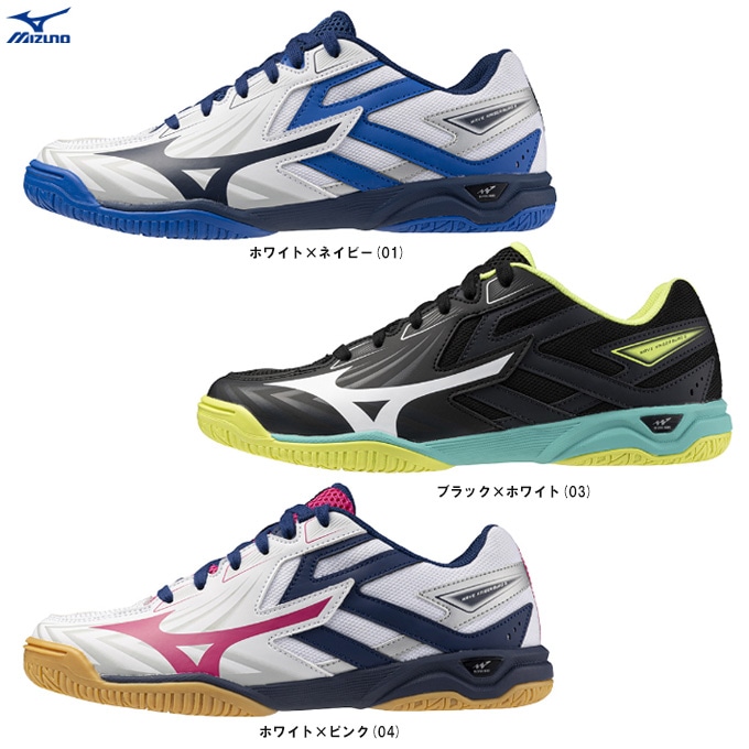 ホワイト/28.5cmのみ】MIZUNO（ミズノ）ウエーブカイザーブルク 8
