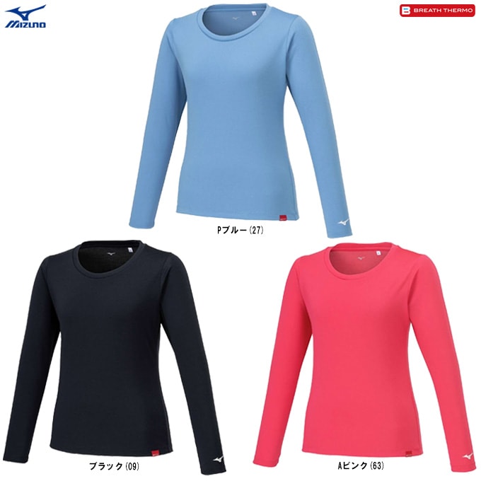 MIZUNO（ミズノ）限定 ブレスサーモTシャツ 長袖（32MAB850）BREATH