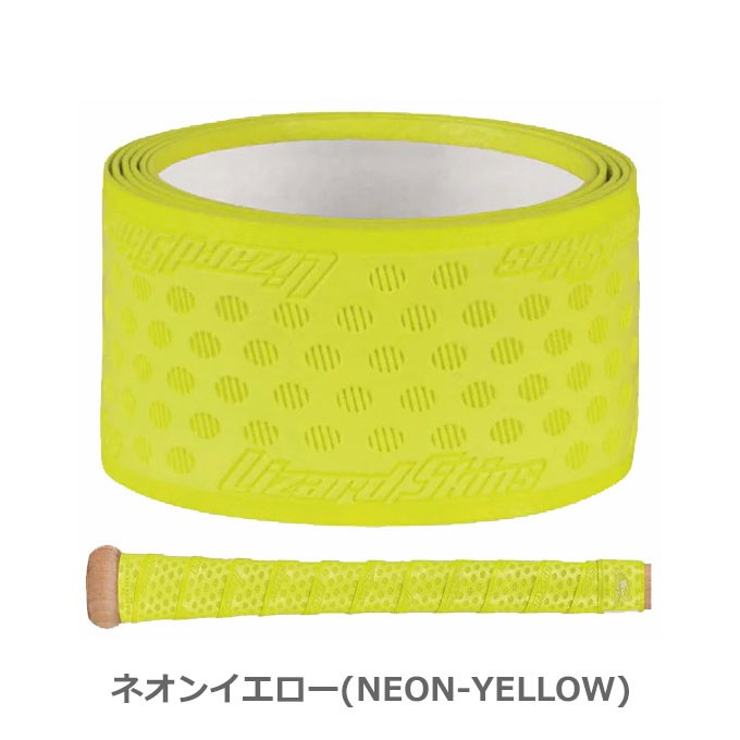 ☆MIZUNO（ミズノ）限定 軟式用FRP製バット ビヨンドマックス