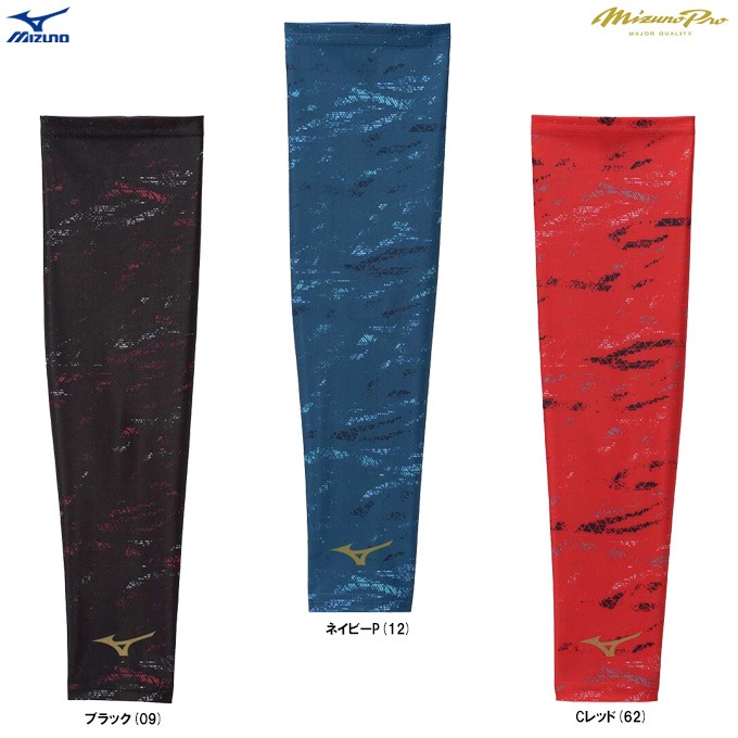 �ڥ֥�å�/L�Τߡ�MIZUNO�ʥߥ��Ρ˸��� �ߥ��Υץ� �����५�С� 2024�ߥ��Υ��쥯������ǥ� �Ҽ��ѡ�12JYBX62��mizuno pro �ߥ��ץ� 1������ ��� �١����ܡ��� ���ݡ��� �ȥ졼�˥� ���ݡ����� �����६���� �����ॹ�꡼�� �� ɪ �Ҥ� ������