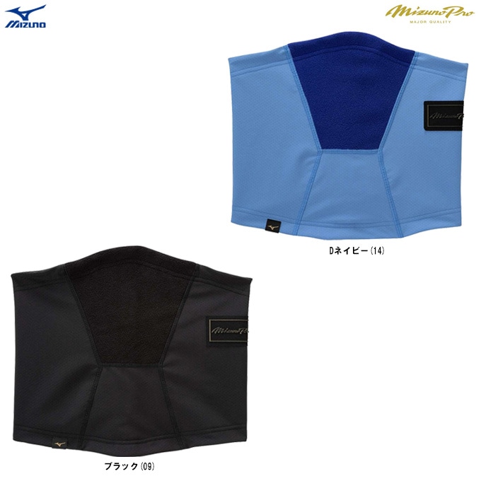 MIZUNOʥߥΡ˸ ߥΥץ ֥쥹ͥåޡ12JYBB60mizuno pro ߥץ  ١ܡ ɴ 