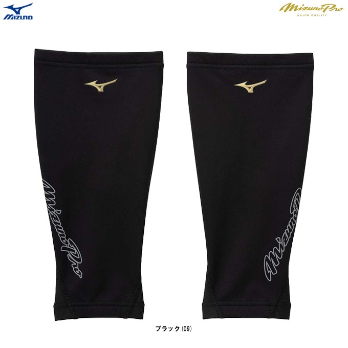 MIZUNOʥߥΡ˸ ߥΥץ ƥåɥåޡ(2)12JYBU60mizunopro ߥץ  ١ܡ եȥܡ ݡ ȥ졼˥  ɴ ΢ 