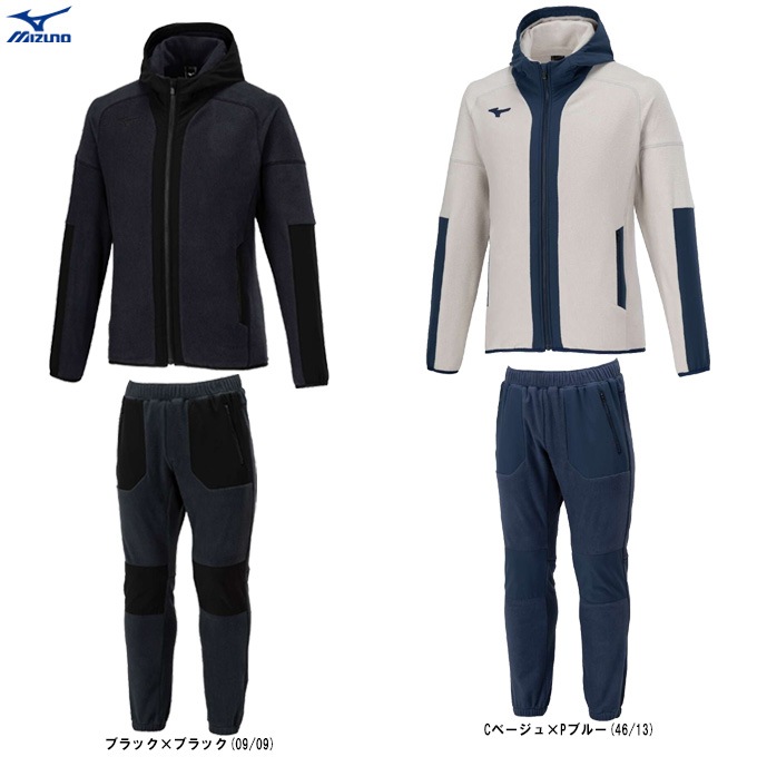 特価　MIZUNO ミズノ　ウェア　フリース上下セット　新品　２XL MIZUNO（ミズノ）限定 プルーフフリースフーディ パンツ上下セット