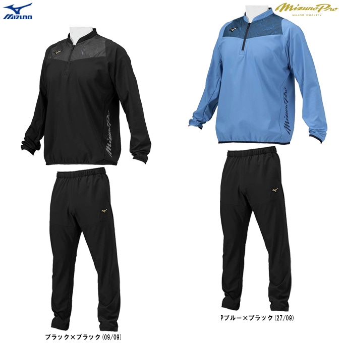 ブルー/Oのみ】MIZUNO（ミズノ）限定 ミズノプロ テックシールド