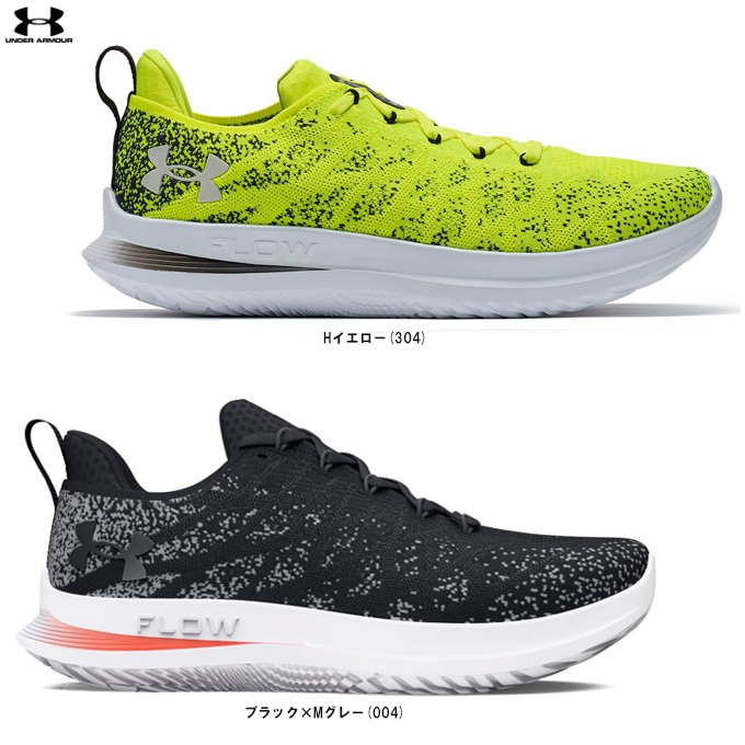UNDER ARMOUR（アンダーアーマー）UA ベロシティ3（3026117