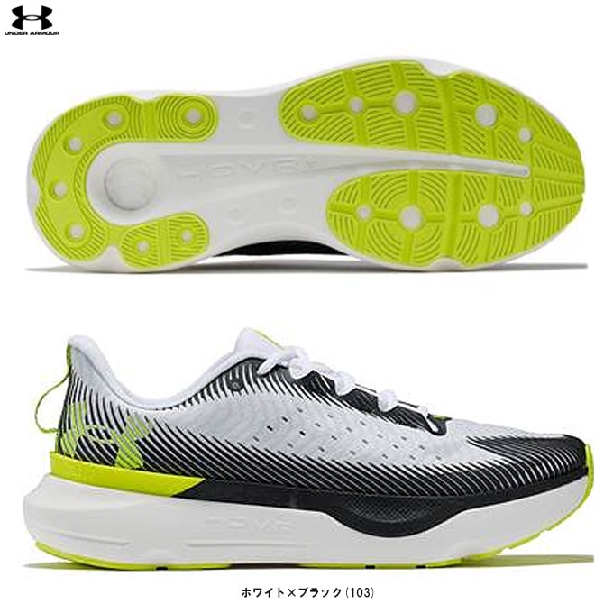 25.5cmのみ】UNDER ARMOUR（アンダーアーマー）UAインフィニット プロ