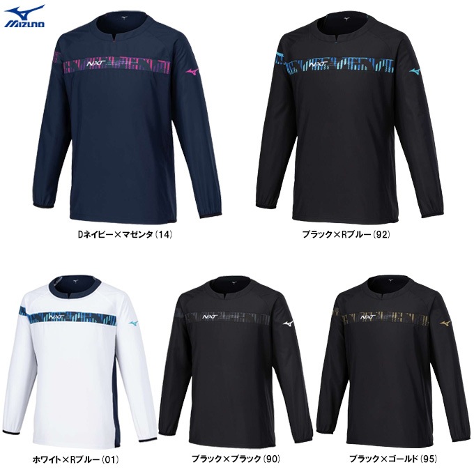 MIZUNO�ʥߥ��Ρ˸��� N-XT������ɥ֥졼�������㥱�å� Ĺµ��V2MEB510�˥��ݡ��� �ȥ졼�˥� ���˥� �Х졼�ܡ��� ������ �ԥ��� �˽����� ��˥��å���