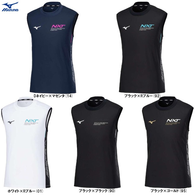 MIZUNO�ʥߥ��Ρ˸��� N-XT�Ρ����꡼�֥ԥ��ơ�V2MEB512�˥��ݡ��� �ȥ졼�˥� ���˥� �Х졼�ܡ��� ������ µ�ʤ� �˽����� ��˥��å���