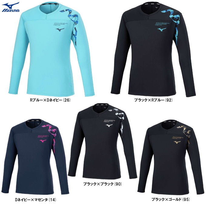 MIZUNO（ミズノ）N-XTプラクティスシャツ 長袖（V2MAB511
