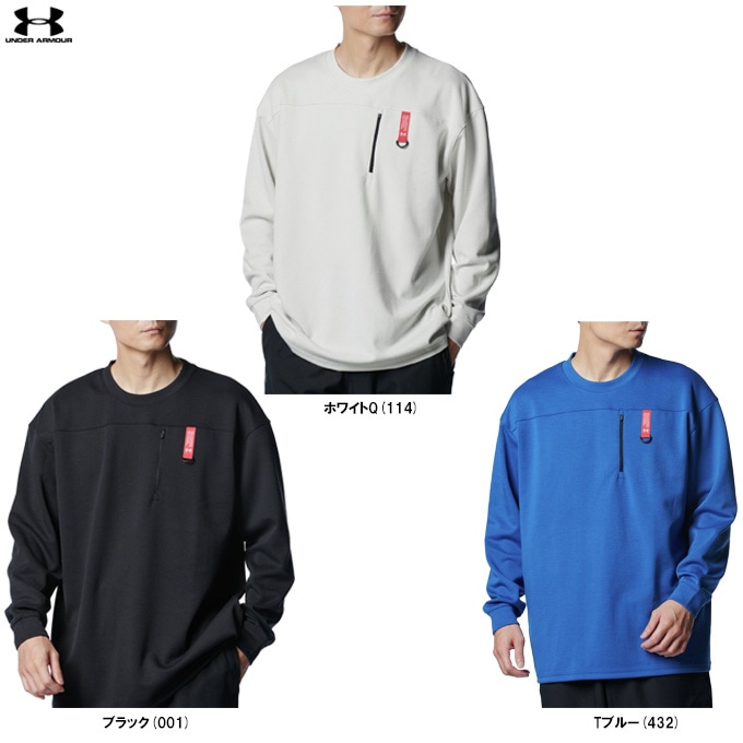 UNDER ARMOUR（アンダーアーマー）UAオーバーサイズド ロングスリーブT