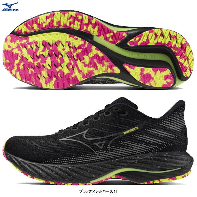 23.0cmのみ】MIZUNO（ミズノ）限定 ウエーブライダー 28 WAVE RIDER 28