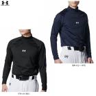 UNDER ARMOUR�ʥ�����������ޡ���UA������ɥ��� ����ե����� �ե��åƥ��� ���󥰥��꡼�� ��å��ͥå� ����ġ�1388133����� �١����ܡ��� ���եȥܡ��� �ȥ졼�˥� �⹻��� ����ʡ� ������������ �۴�®�� Ĺµ ������ ���