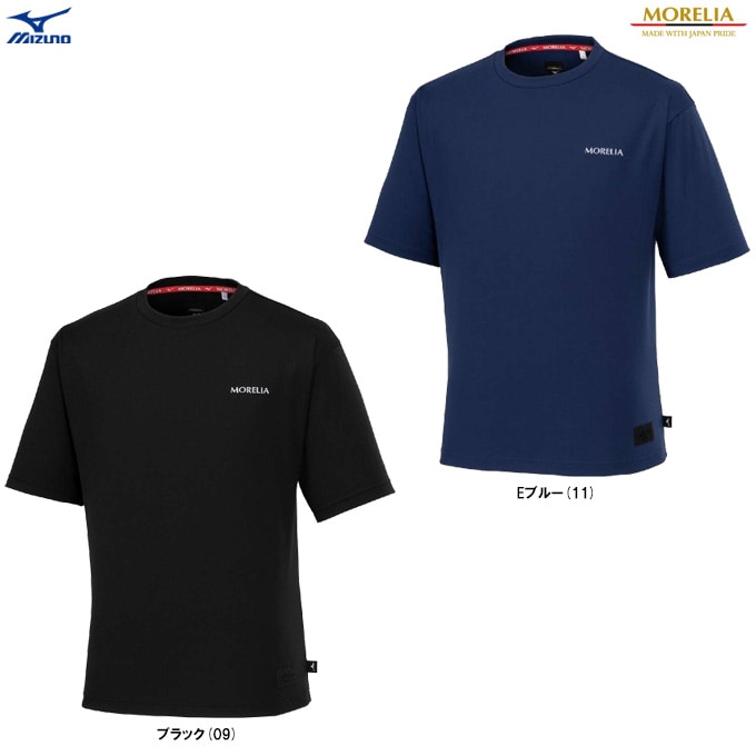 MIZUNO（ミズノ）限定 モレリア バックプリントTシャツ（P2MAB555
