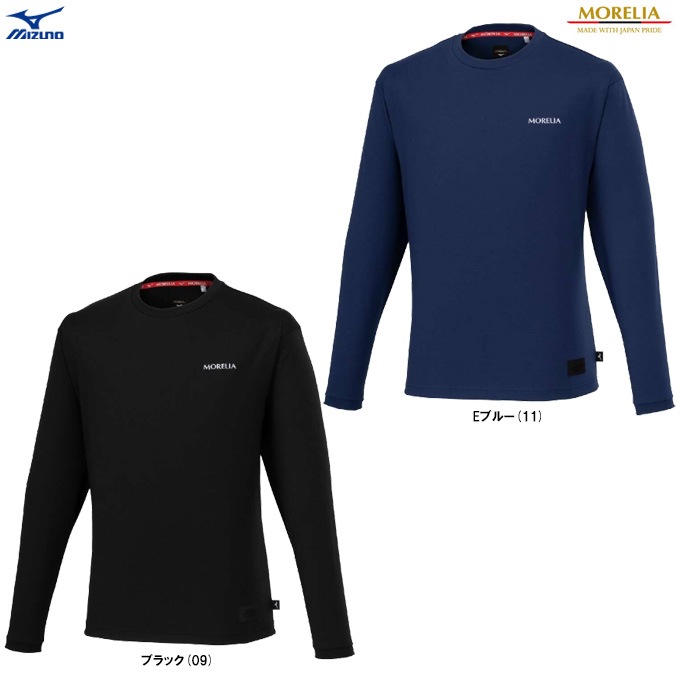 MIZUNO（ミズノ）限定 モレリア バックプリントTシャツ 長袖（P2MAB556