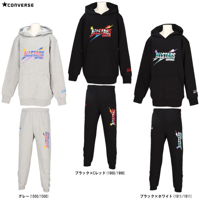 CONVERSE（コンバース）Jr.スウェットパーカ パンツ上下セット