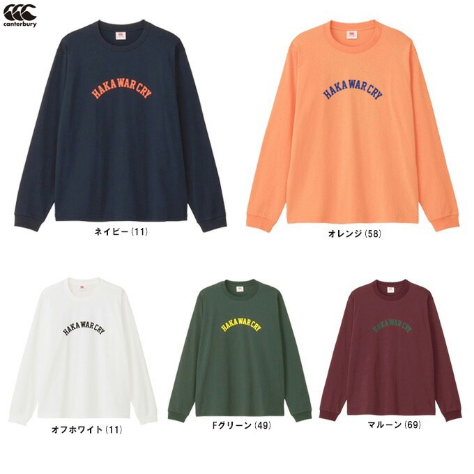 Canterbury（カンタベリー）ロングスリーブTシャツ（RA44619