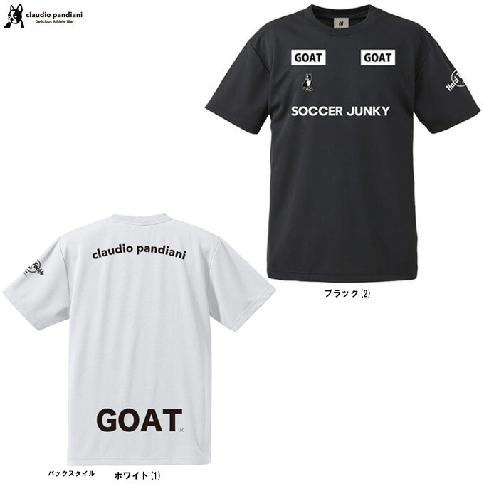 サッカージャンキー soccer junky（サッカージャンキー） 限定 三千世界+3 ワークアウト