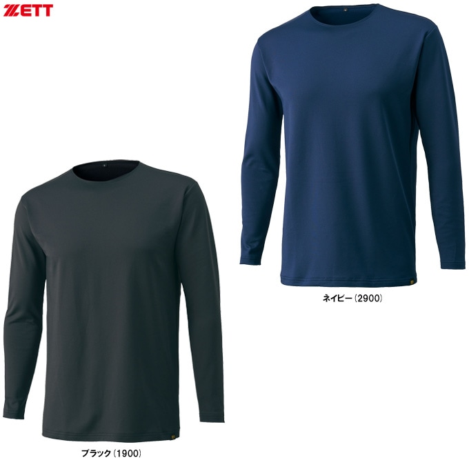 ZETT（ゼット）限定 裏起毛クルーネック長袖アンダーシャツ（BO8661