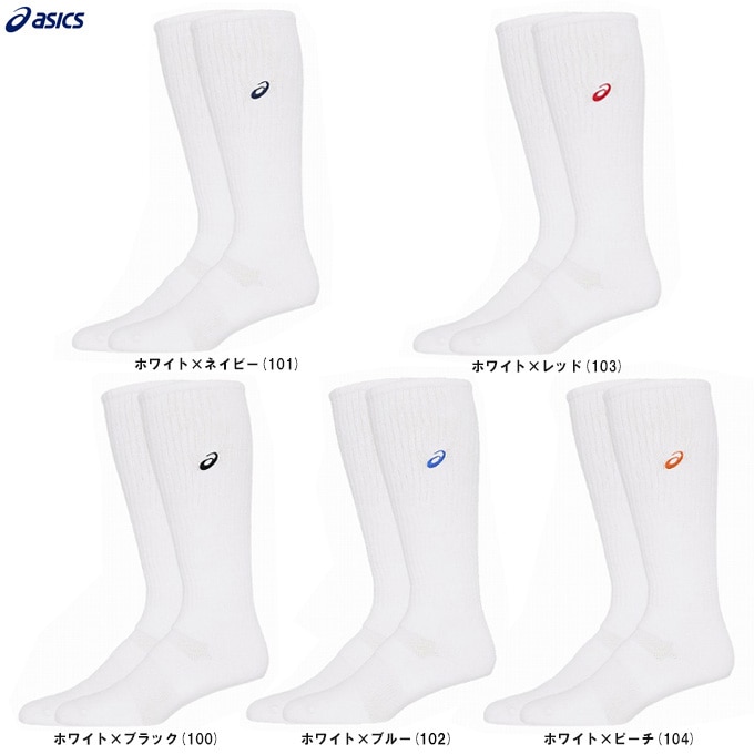 ASICS�ʥ����å����˥ϥ����å�����3053A136�˥��ݡ��� �ȥ졼�˥� �Х졼�ܡ��� ���� �Х졼�ܡ��륽�å��� ��˥��å���