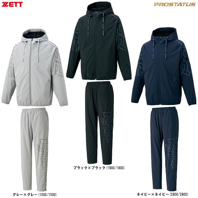 SSK野球ジャケット・パンツセット L グレー/ネイビー SSK野球ジャケット・パンツセット L グレー/ネイビー SSK野球