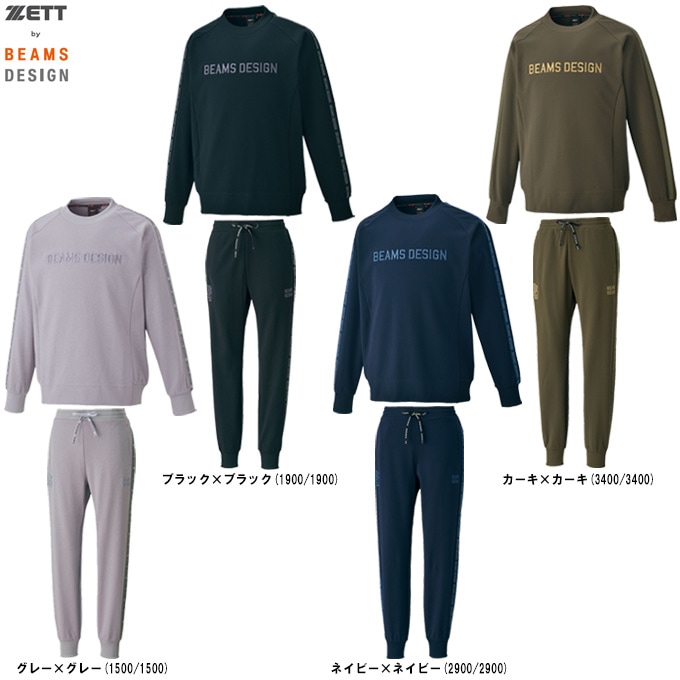ビームスデザイン　セットアップ 楽天市場】ゼット ビームス デザイン ロンT ロングTシャツ 長袖