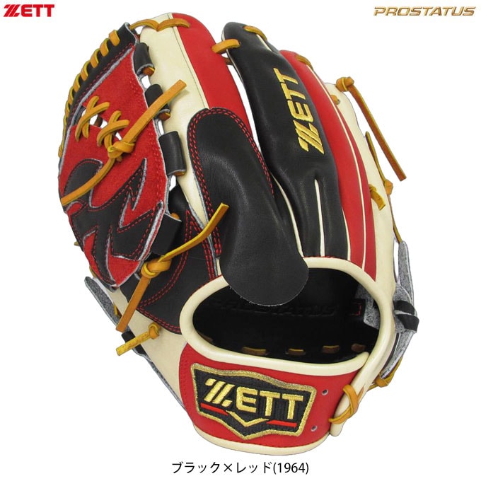 ZETT PROSTATUS 軟式野球グローブ PROSTATUS 野球グローブ 軟式 ゼット ゼット ZETT 野球グローブ
