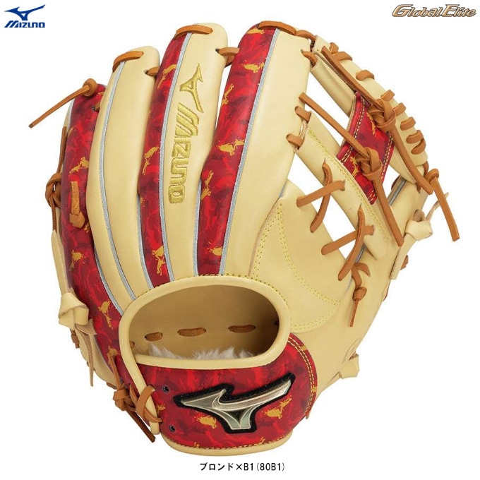 グローバルエリート 内野手 軟式 一般 グローブ グラブ ミズノ MIZUNO