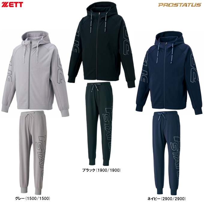 ZETT PROSTATUS ジャケット・パンツセット ZETT（ゼット）限定 プロステイタス ライトスウェットジャケット